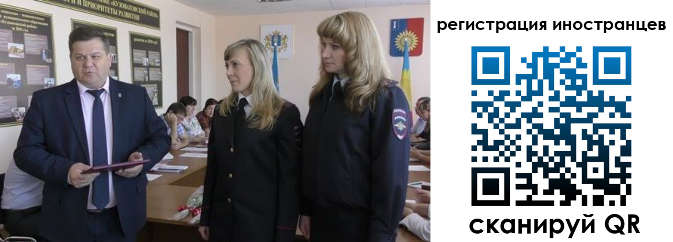 прописка поиск в Орске